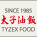 太子油飯 - 滿月禮盒 彌月禮盒 麻油雞 苦茶油