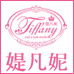 Tiffany美甲美睫 - 台南美甲 台南美睫